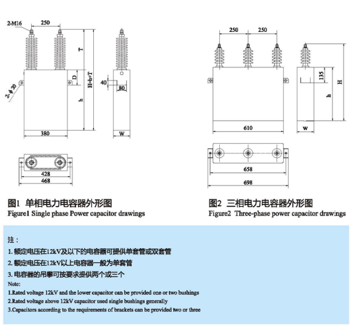 高壓并聯(lián)電容器與濾波電容器產(chǎn)品主要技術(shù)參數(shù)1.jpg