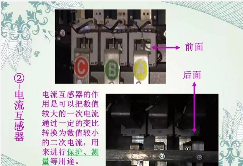 低壓電容柜用電流互感器.png