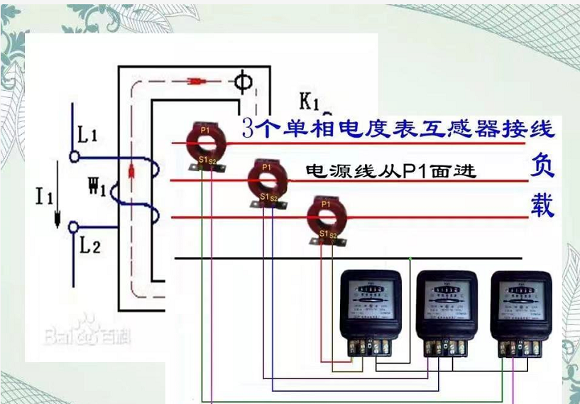 低壓電容柜用電流互感器接線方式.png